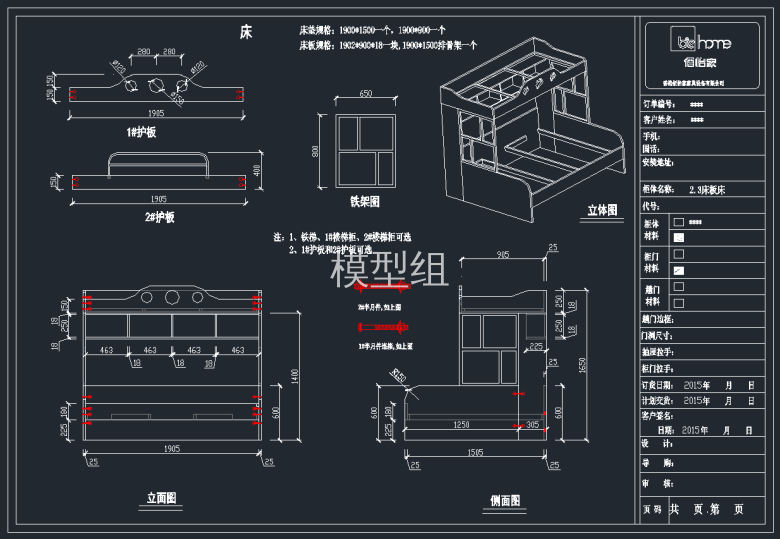 TIM截图20191114105114.png