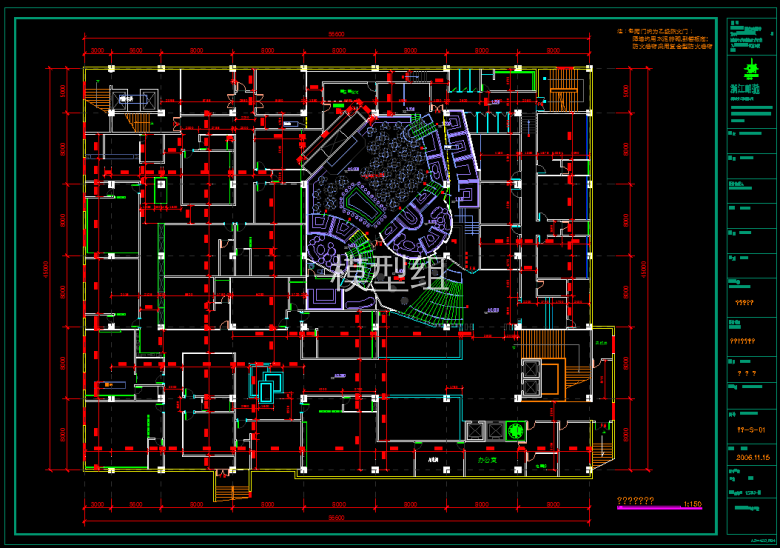 QQ浏览器截图20191109141229.png