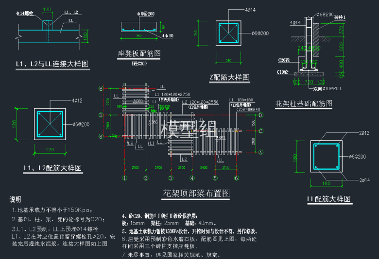 QQ截图20191224094052.png