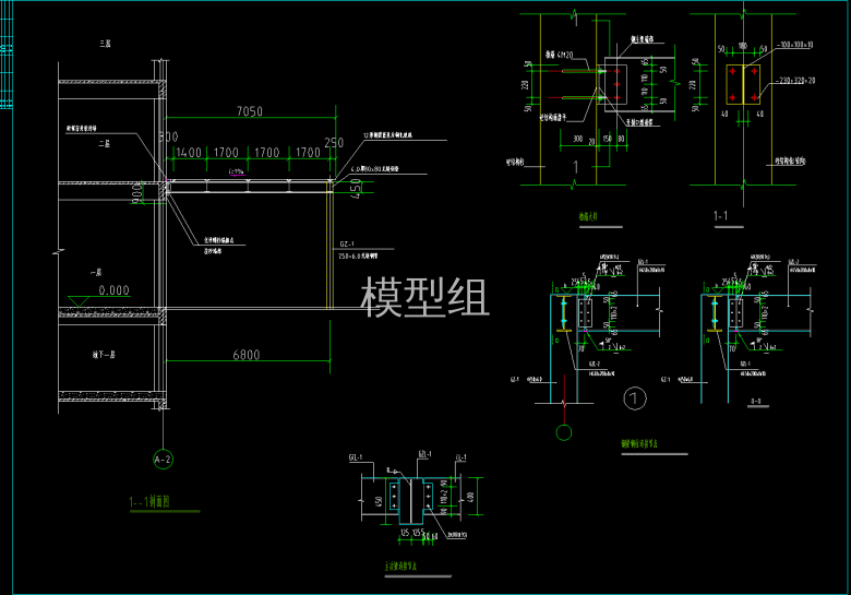 剖面图.png