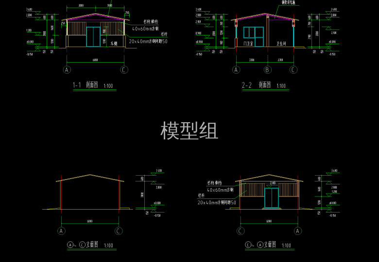 剖面图.png