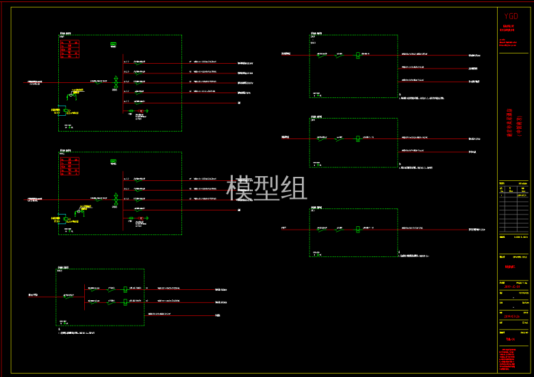 配电系统图三.png