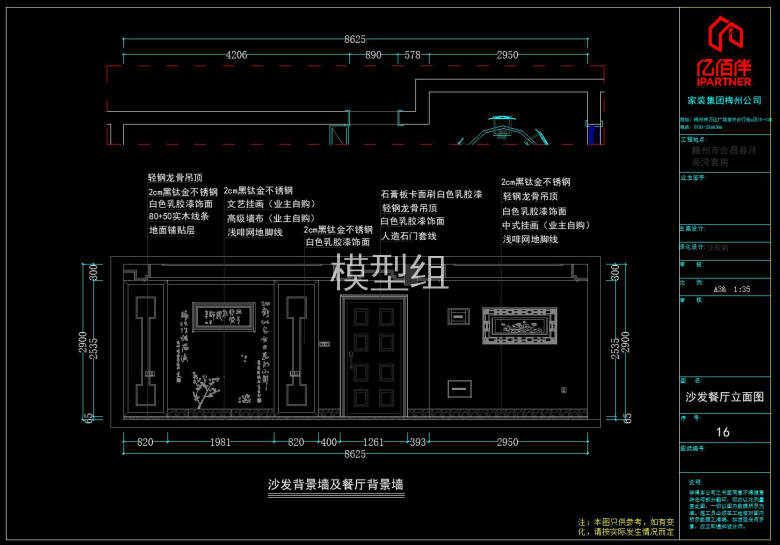 QQ截图20191109160038.jpg