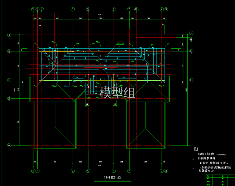 天面平面布置图.png