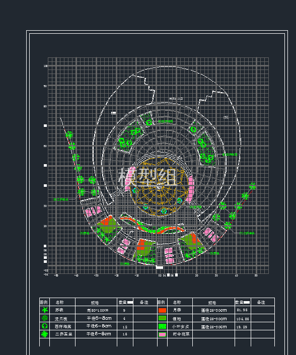 TIM截图20191118105045.png