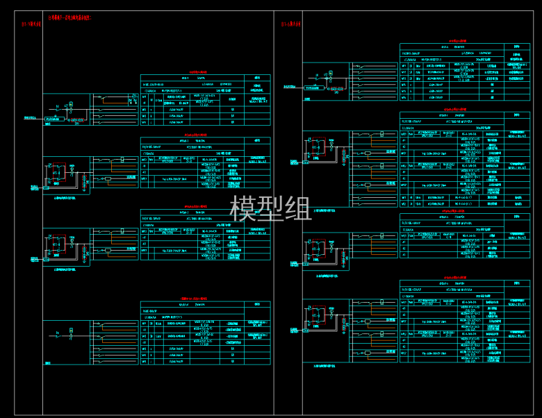 E-11-01~34-地下室电力配电箱系统图1.png