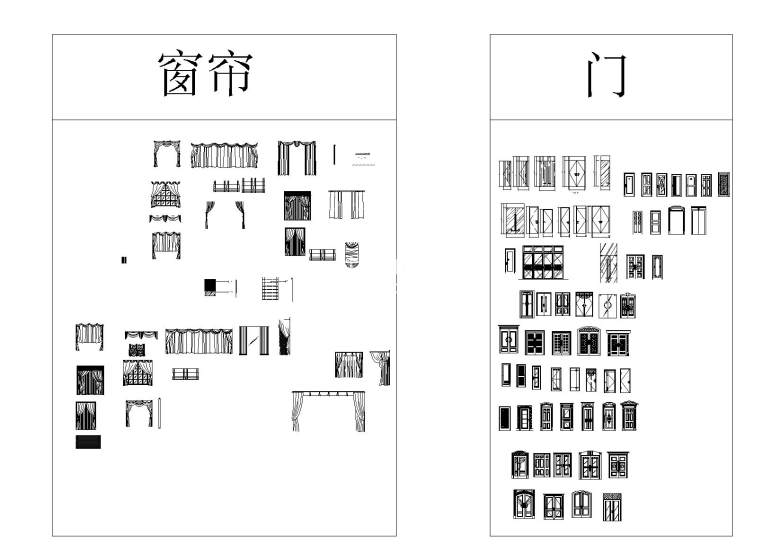 窗帘、门-模型