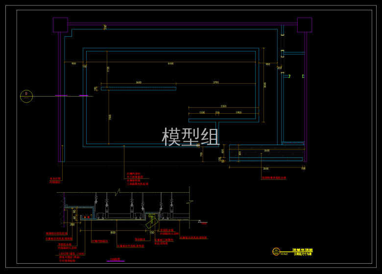 吊顶布置图.png