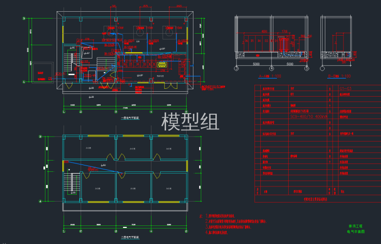 排涝工程电气平面图.png