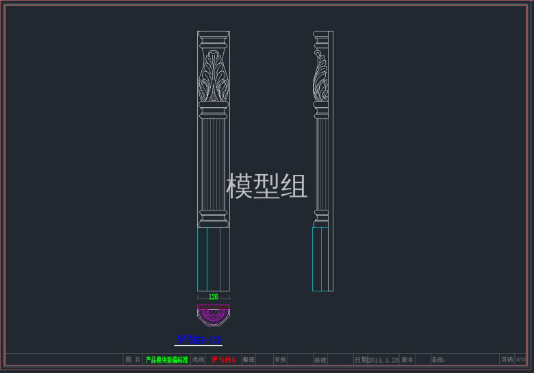 QQ截图20191202093435.png