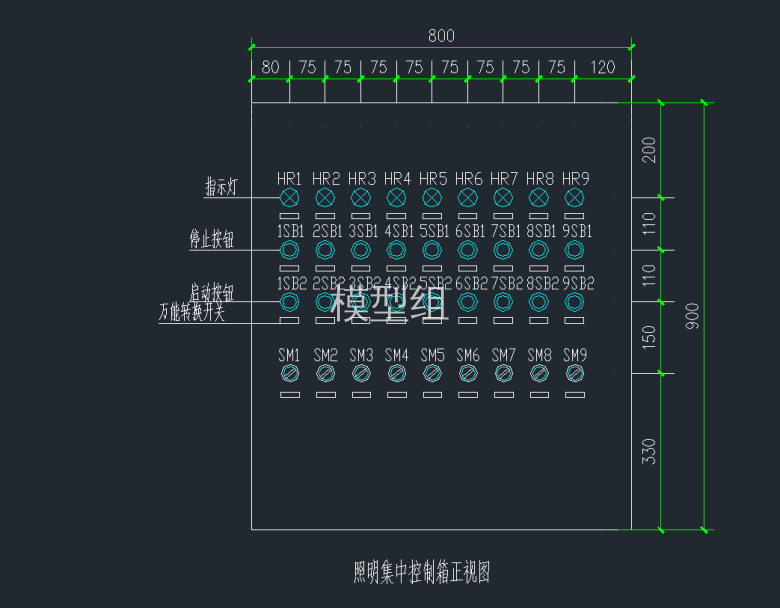 照明集中控制箱正视图.png