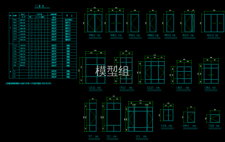 节点大样图.png