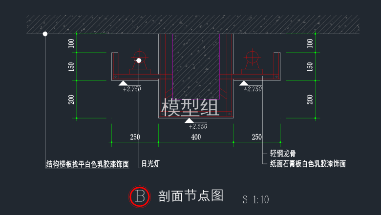 剖面节点图2.png