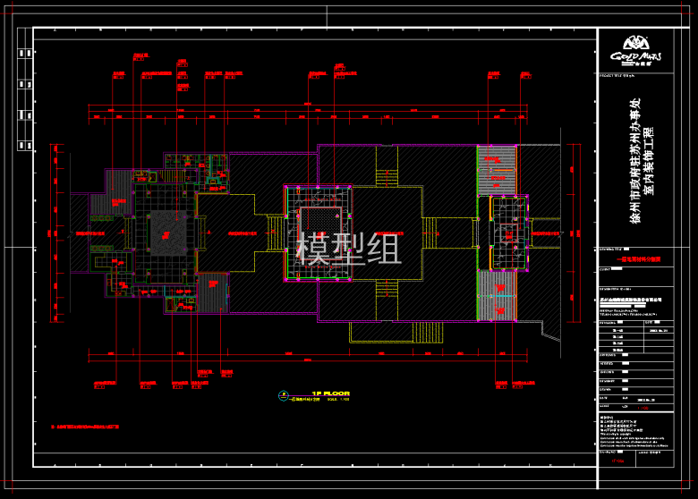 QQ截图20191106101416.png