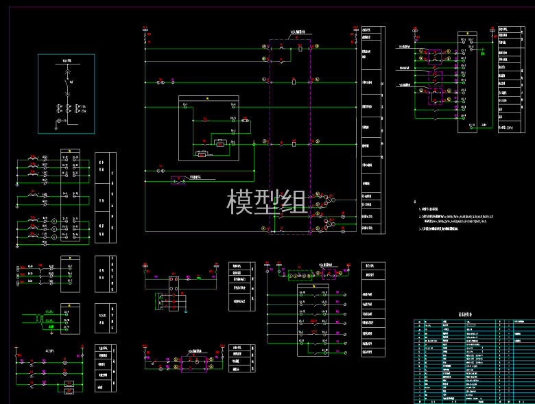 变压器系统图.png