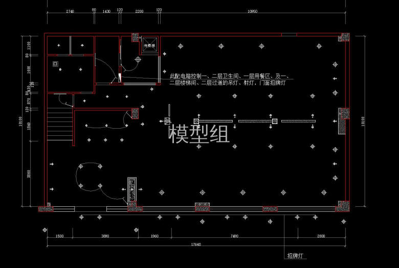 一层开关布置图.jpg