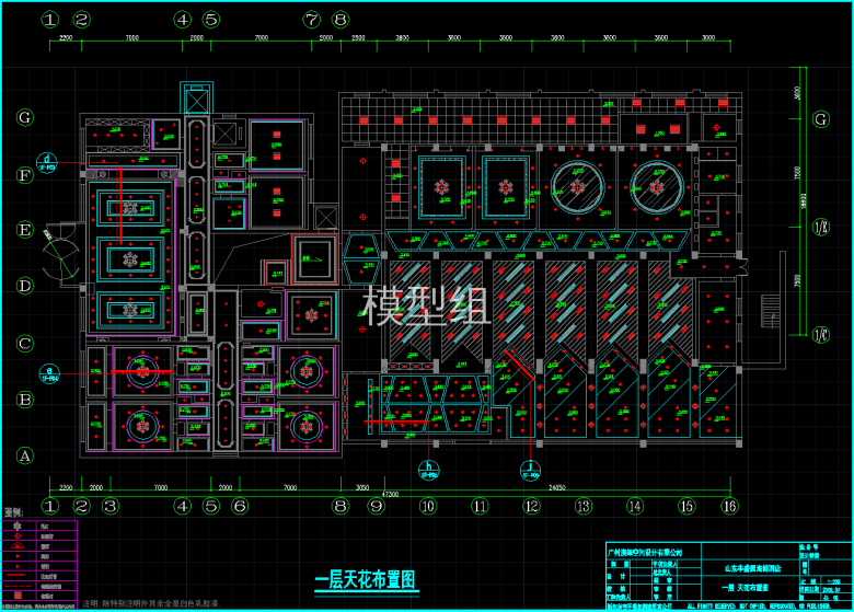 QQ截图20191203105120.png