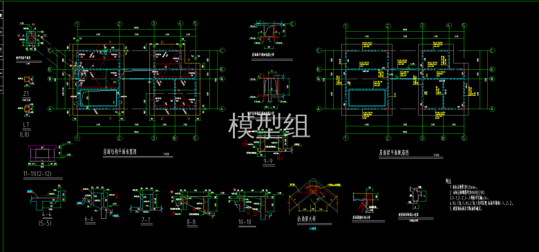 屋面结构平面布置图、屋面梁平面配筋图.png