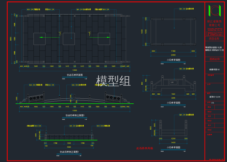 QQ截图20191129092435.png