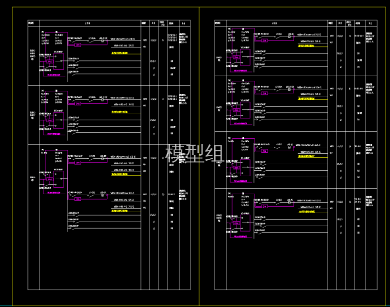 E-304 配电箱系统图四.png