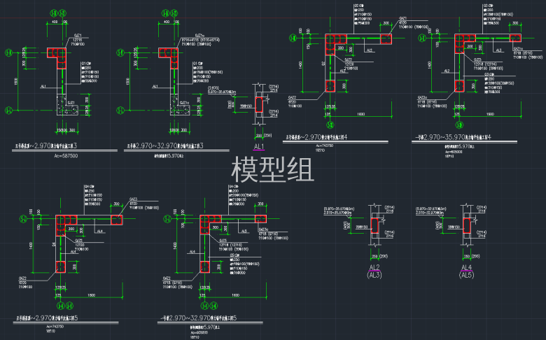 五号楼剪力墙施工图二.png