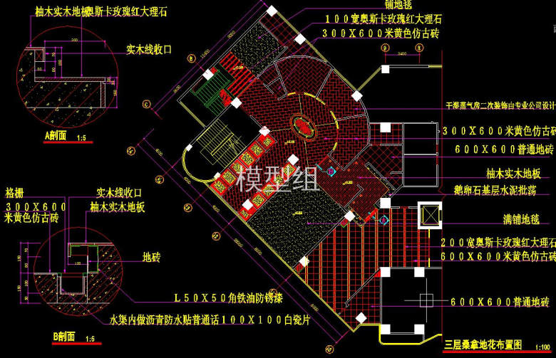 三层桑拿地花布置图.jpg