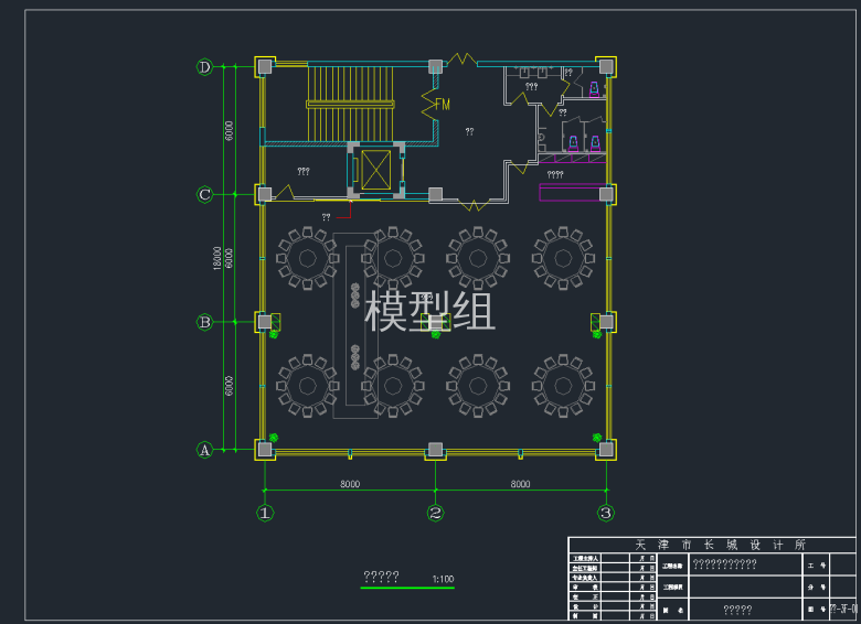 QQ截图20191129090800.png