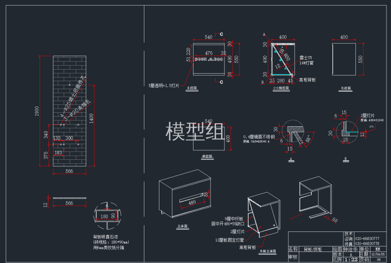 QQ截图20191213145854.png