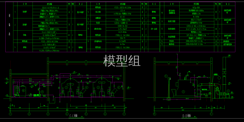 剖面图1.png