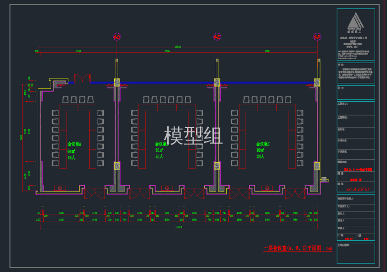 QQ截图20191127163723.png