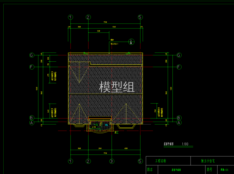 屋顶平面图.png