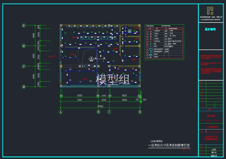 QQ截图20191126140233.png