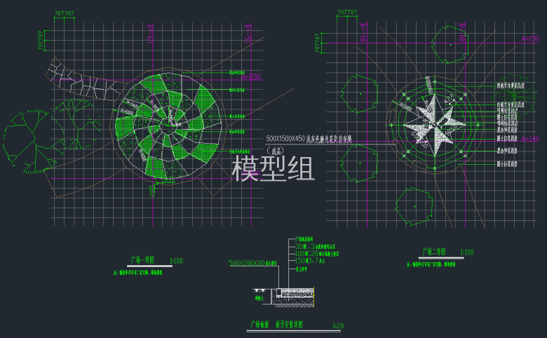 广场一详图，广场二详图，广场地面道牙安装详图.png