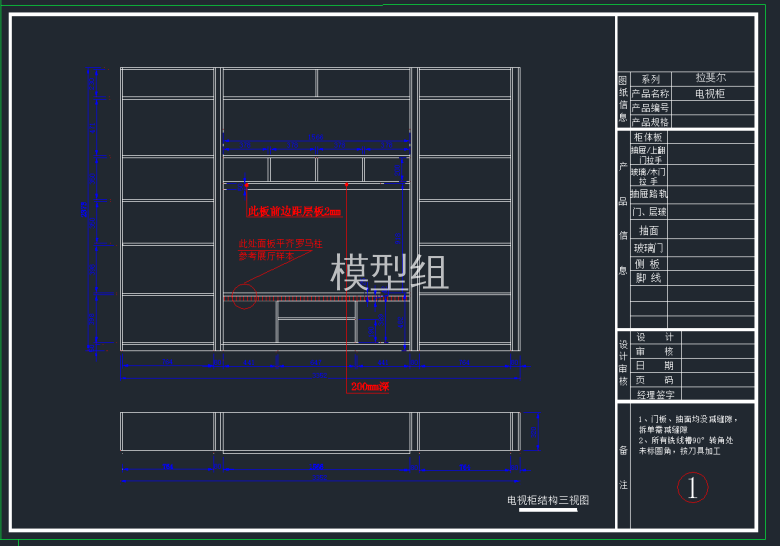 QQ截图20191204100333.png