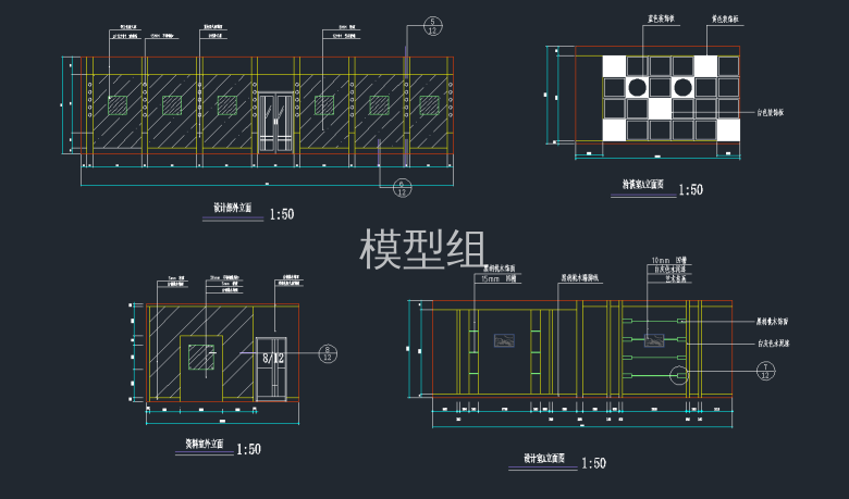 设计部外立面图   洽谈室A立面图   资料室外立面图   设计室A立面图.png