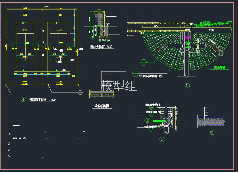 QQ截图20191111155442.jpg