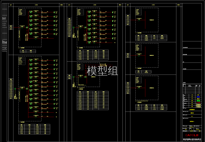 GC140119-DS-1-017~021 配电箱系统图（一~五）1.png