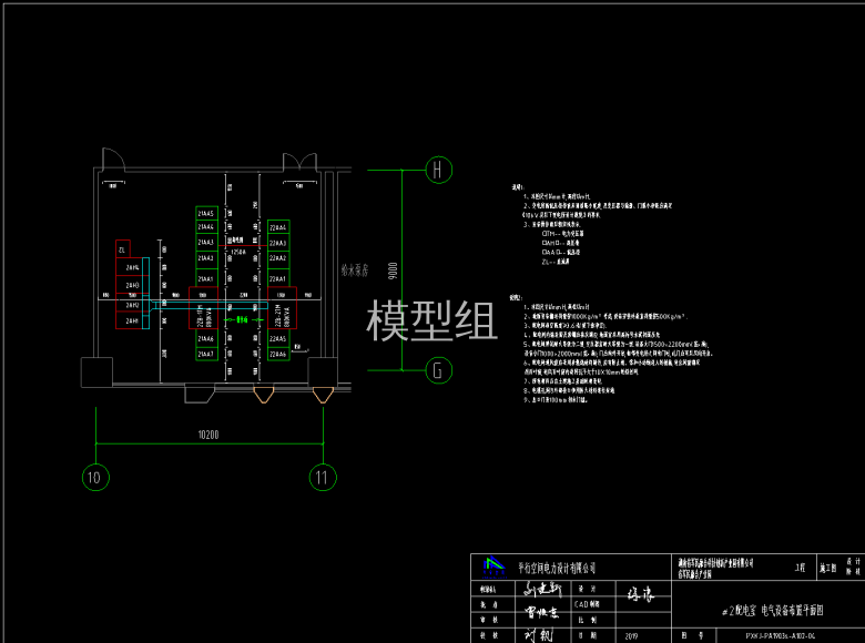 QQ截图20200716161945.png