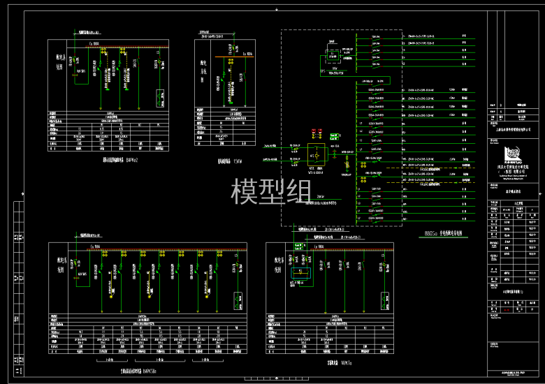 配电箱系统图二.png