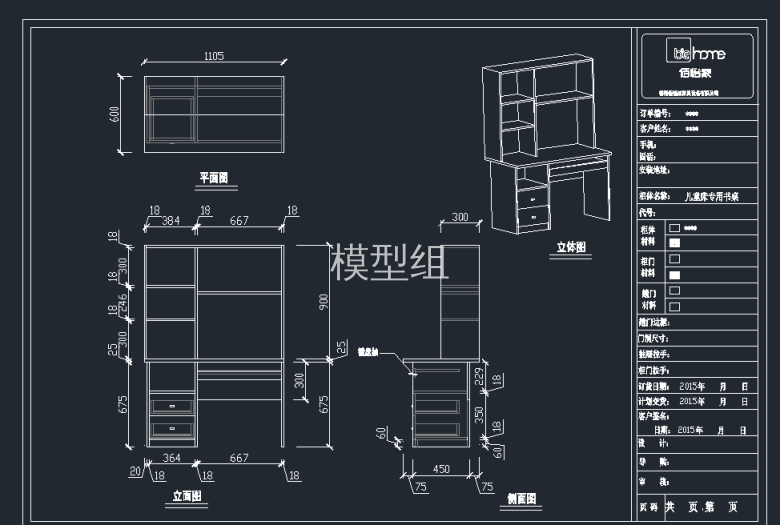 TIM截图20191125114608.png