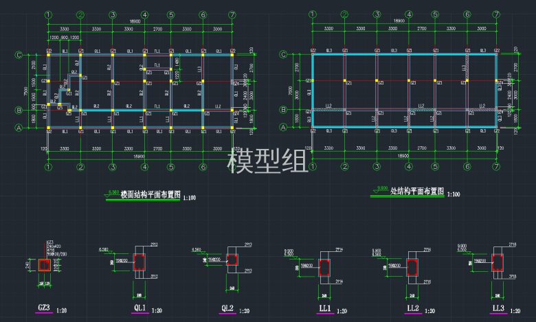 楼面结构平面布置图2.png