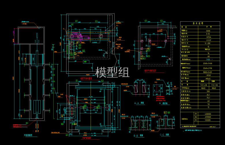 008-5T货梯双开门.png