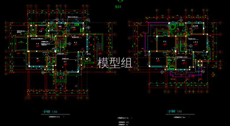 一层平面图、二层平面图.png