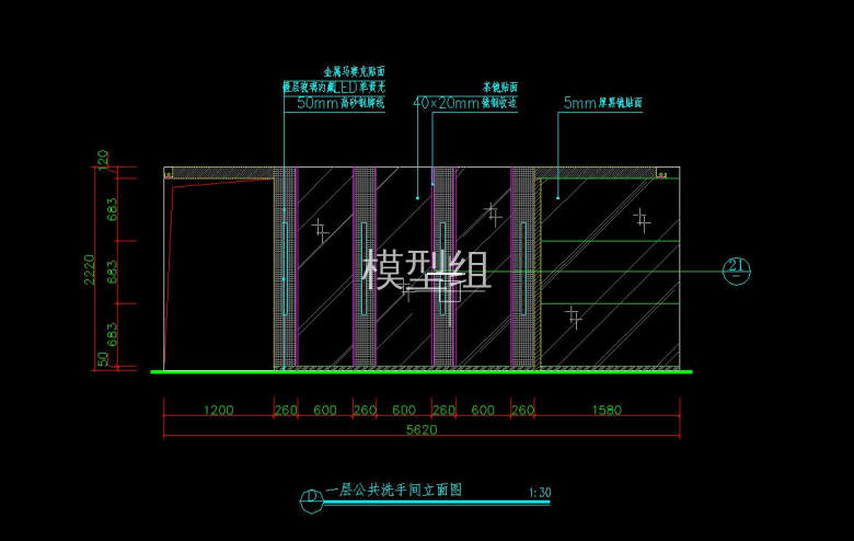 洗手间立面图.jpg