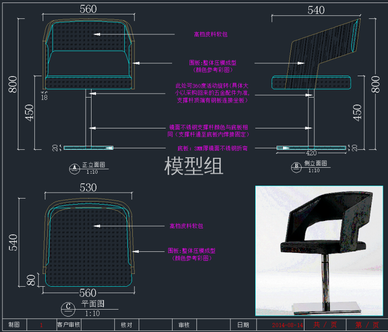 QQ截图20191221102257.png