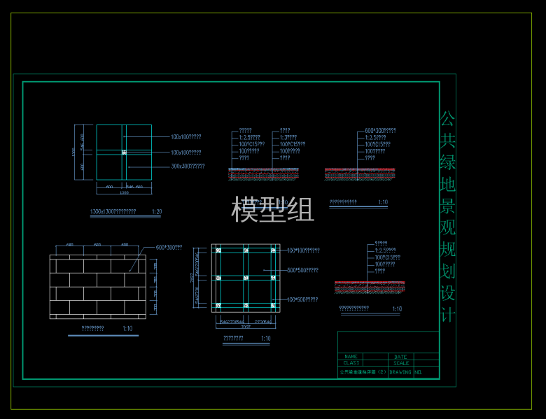 QQ截图20191031100953.png