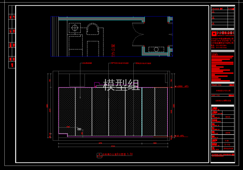 TIM截图20191121111019.png