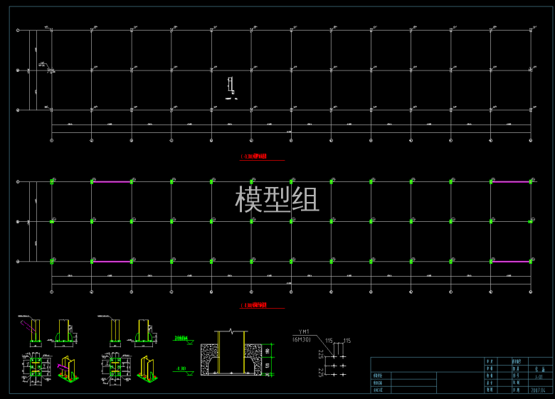 柱脚平面布置图.png