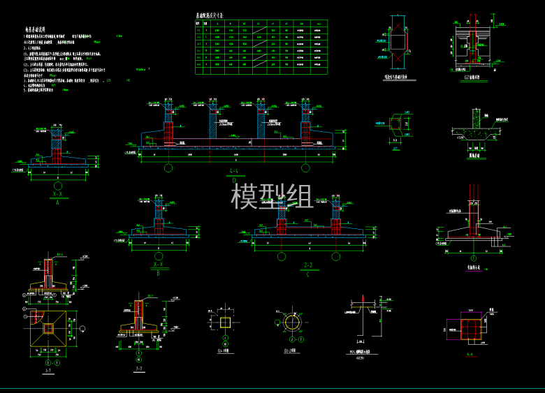 节点大样图.png