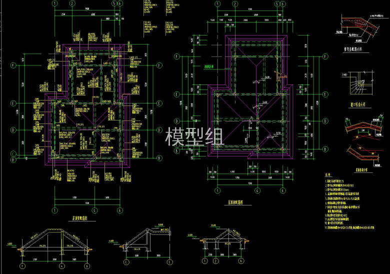 屋顶梁配筋图、屋顶板配筋图.jpg